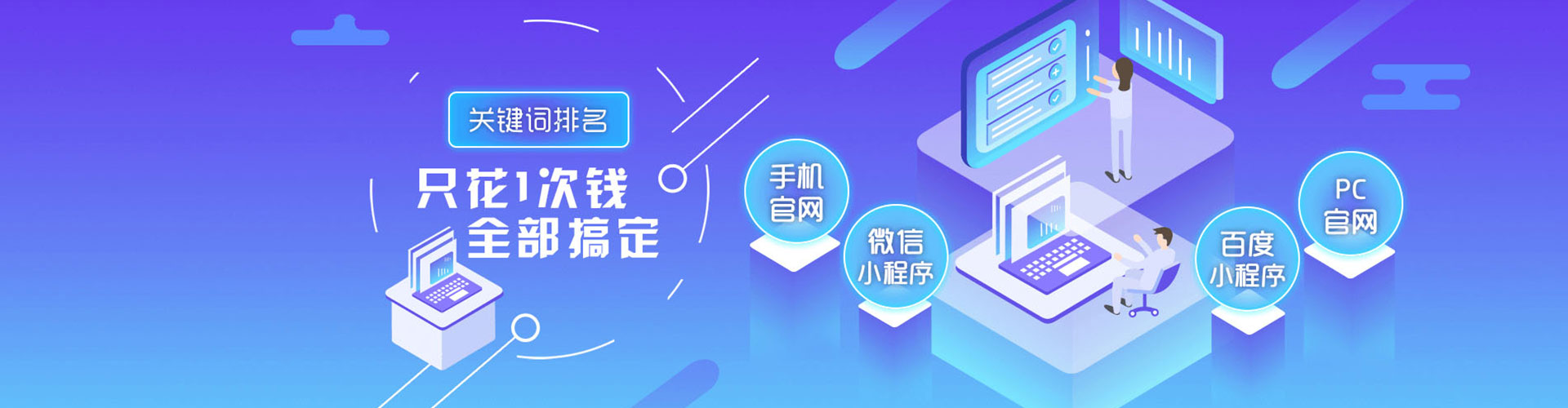 玛沁百度sem